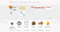 Desktop Screenshot of energ.gr